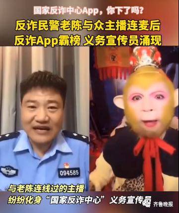 反诈老陈回应直播4天卖百万：到手8万